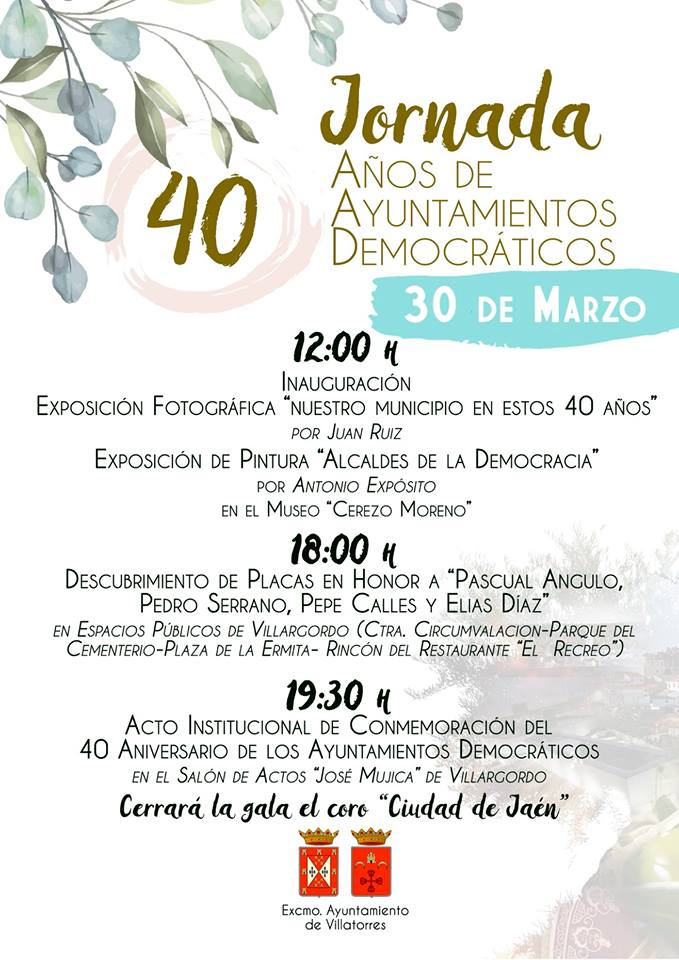 Jornada 40 años de Ayuntamientos Democráticos